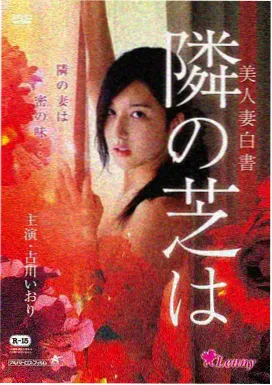 第七码头剧情电影高清在线播放封面