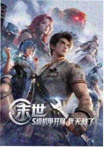 云海纪年动漫在线播放封面