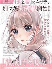 旧城手记悬疑漫改剧在线观看封面
